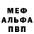 A-PVP кристаллы JJ Clark