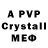 APVP СК bach5861