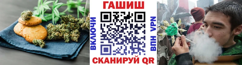 shop Telegram Сыктывкар Печенье с ТГК конопля