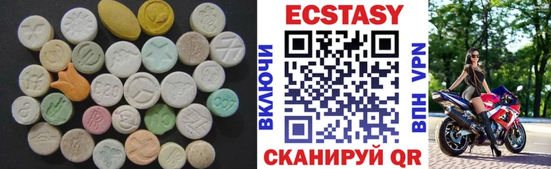 Ecstasy MDMA  Сыктывкар 