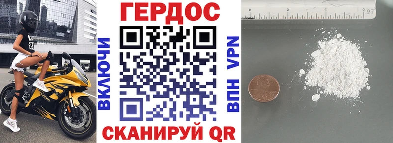 купить наркотики сайты  Сыктывкар  Героин VHQ 