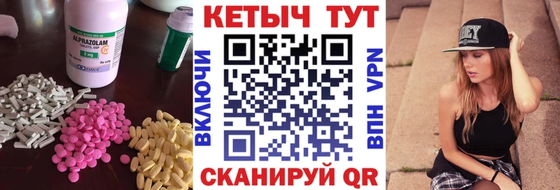 Кетамин VHQ  Сыктывкар 