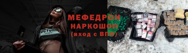 прущий лед Алексеевка