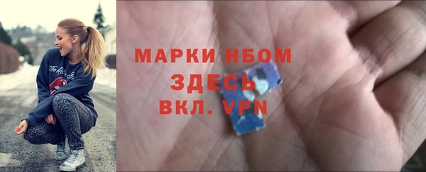 прущий лед Алексеевка