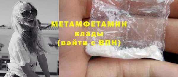мяу мяу кристалл Медногорск