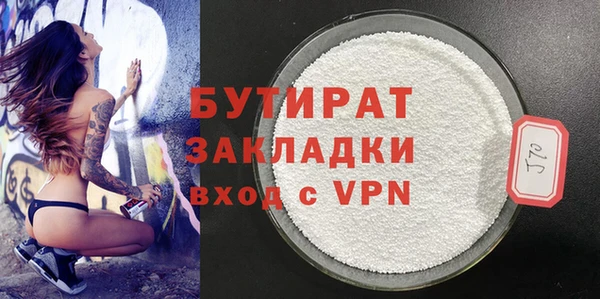 синтетический гашиш Мегион