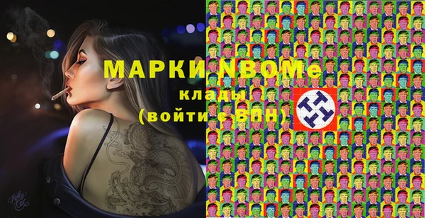 прущий лед Алексеевка