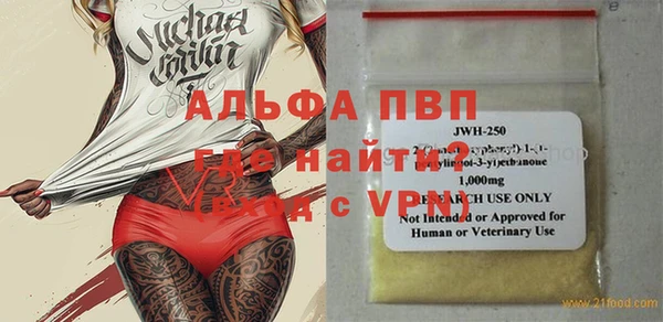 мяу мяу кристалл Медногорск