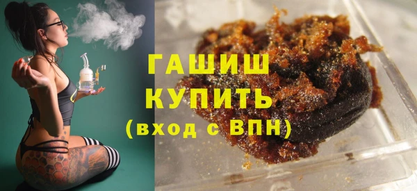 мяу мяу кристалл Медногорск