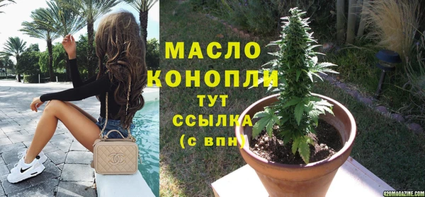 ГАЛЛЮЦИНОГЕННЫЕ ГРИБЫ Абдулино