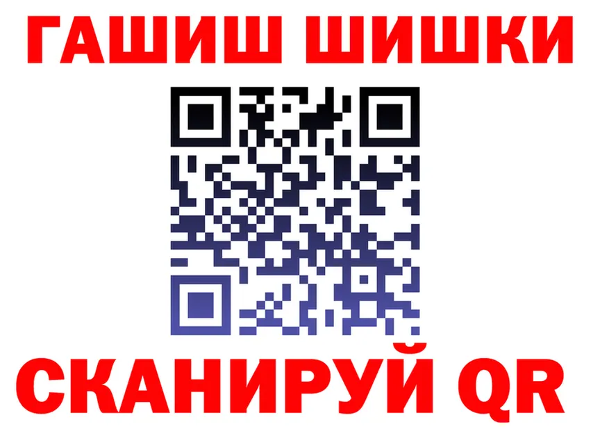 Как найти наркотики?  состав Сыктывкар