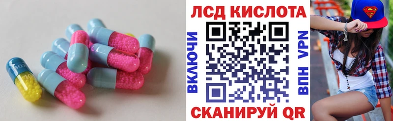 Лсд 25 экстази кислота  Сыктывкар 