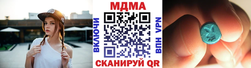 МДМА Molly  Сыктывкар 