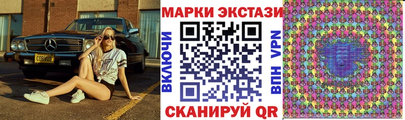 Марки 25I-NBOMe 1,5мг  Сыктывкар 